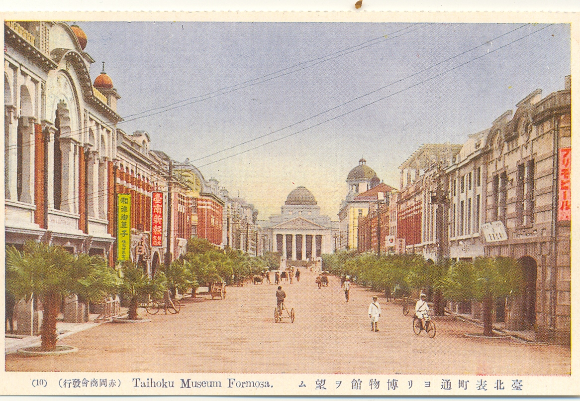 Taïwan sous domination japonaise