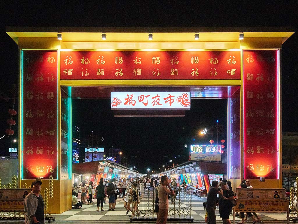 Le marché de nuit de Dongdamen à Hualien
