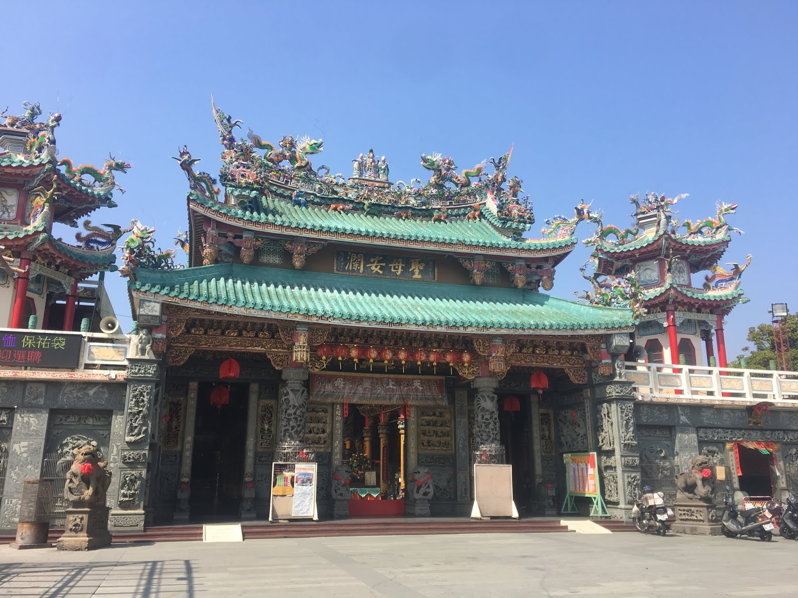 Grand Temple de Matsu (Tainan)