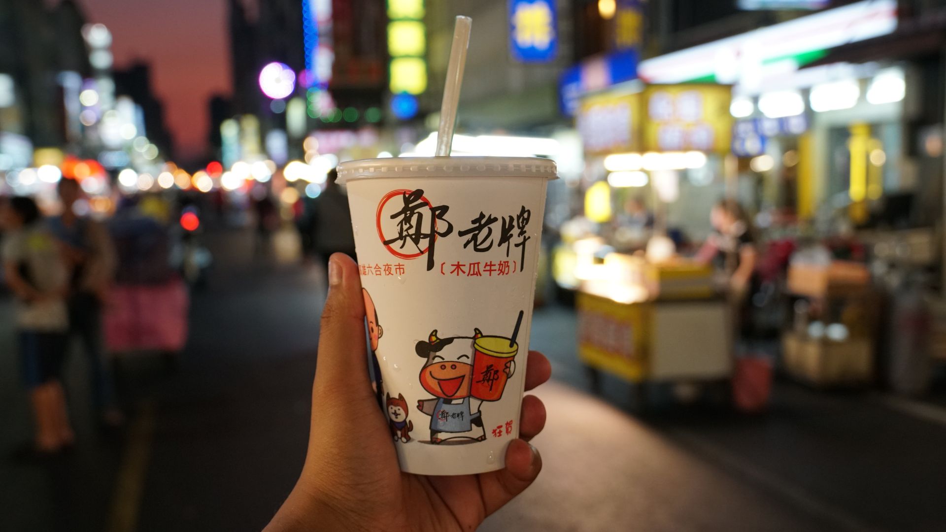 Lait de papaye frais au marché de nuit Liuhe